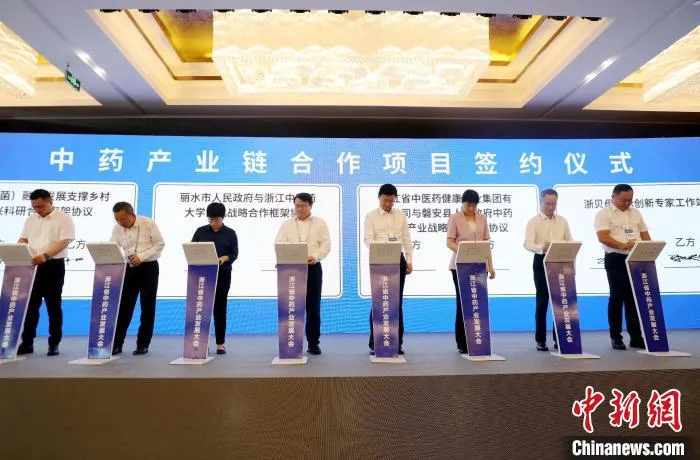 签约仪式。 陈强 摄 签约仪式。 陈强 摄