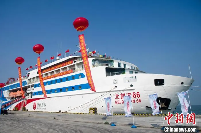 “北部湾66”靠泊北海石步岭港区 翟李强 摄