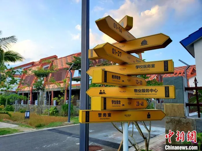 海风小镇校区学生生活宿舍区。 王晓斌 摄 海风小镇校区学生生活宿舍区。 王晓斌 摄