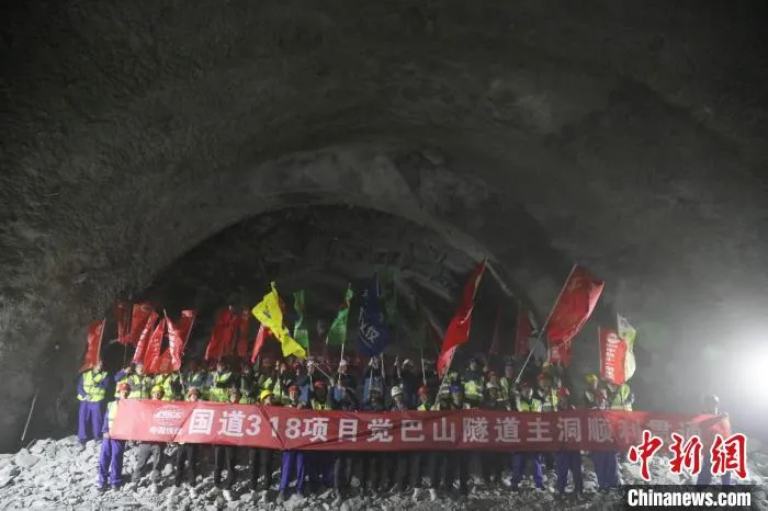 图为,建设者庆祝觉巴山隧道贯通 唐业堡 摄 图为,建设者庆祝觉巴山隧道贯通 唐业堡 摄