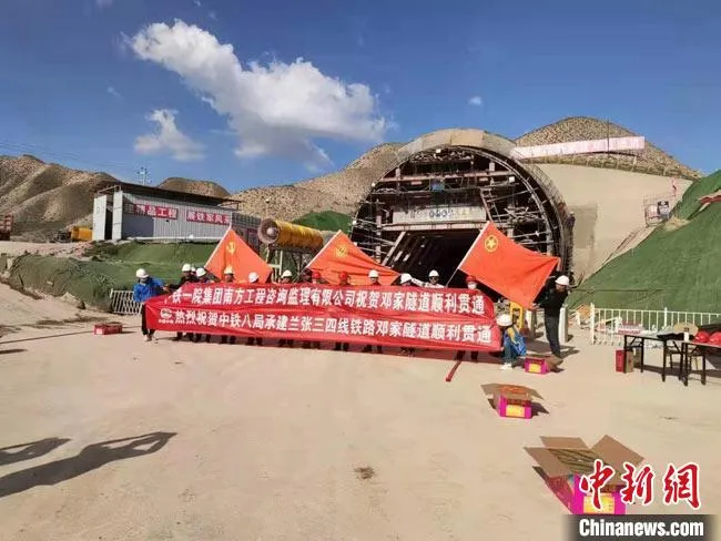 图为施工人员庆祝邓家隧道贯通。 杨煜 摄 图为施工人员庆祝邓家隧道贯通。 杨煜 摄