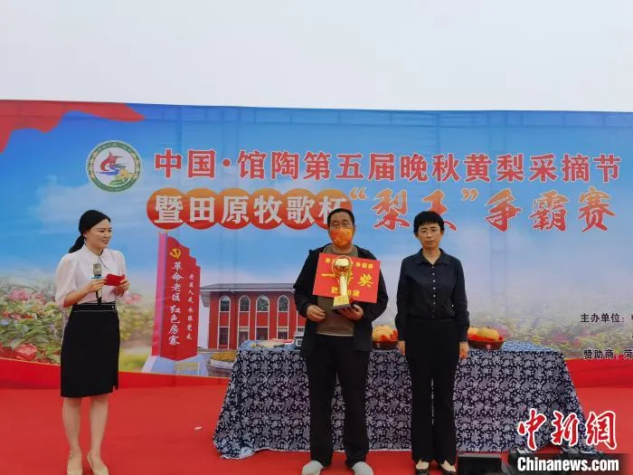 图为“梨王争霸赛”一等奖获得者 王华美 摄