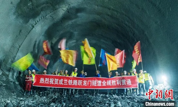 跃龙门隧道右线贯通现场，左线隧道于2021年11月28日贯通。　刘忠俊 摄