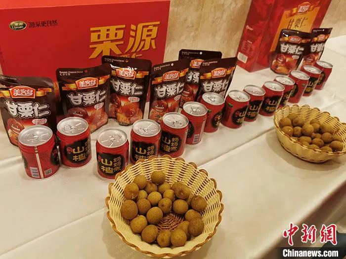 2021中国国际板栗大会展示区。记者 陈溯 摄