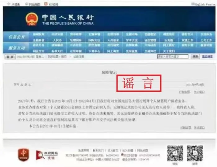 图片来源：
