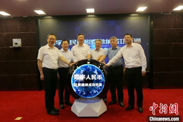 图为数字人民币税费缴纳成功开通。　国家税务总局大连市税务局供图