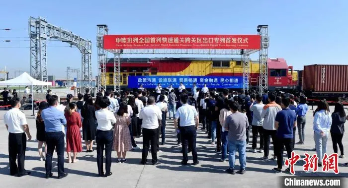 跨关区出口“铁路快速通关”模式率先落地西安。　陈庆伟 摄