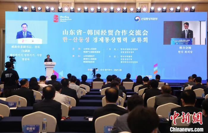 博览会期间还举办山东省-韩国经贸合作交流会等活动。　王娇妮 摄
