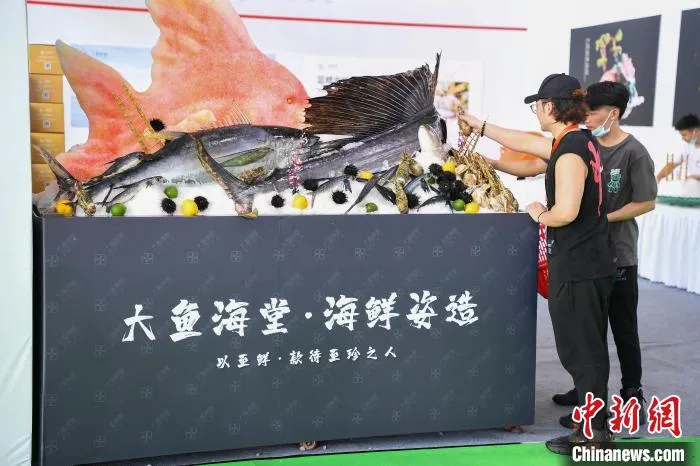 大鱼海堂金枪鱼助力长沙开福区参展。　杨华峰 摄