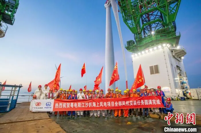 粤电阳江沙扒海上风电项目全部风机安装完成 黄峰峡 摄