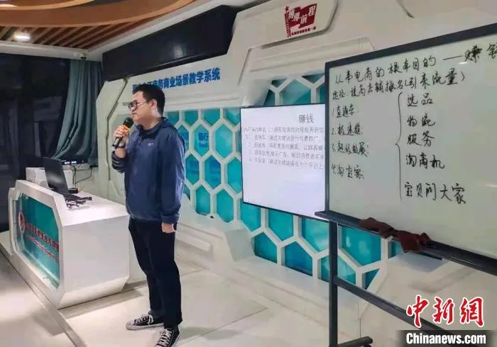 图为该校电子商务专业学生给同学讲授电商基础知识。(资料图) 兰州石化职业技术大学供图