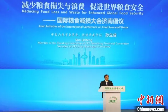 中共山东省委常委、济南市委书记孙立成代表大会宣读《国际粮食减损大会济南倡议》。　沙见龙 摄