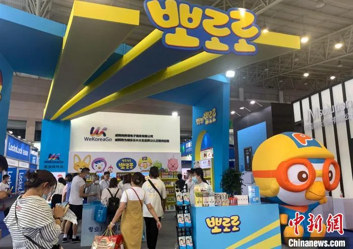 此次博览会是山东省首个针对韩国市场的进口博览会，展示面积2万平方米。　王娇妮 摄