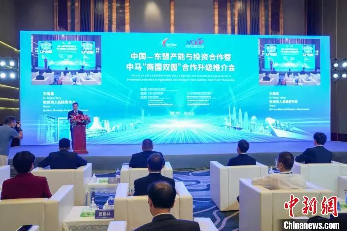 图为会议现场。　陈冠言 摄