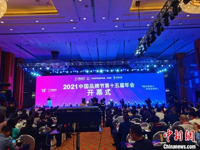 图为开幕式现场。　李爱平 摄