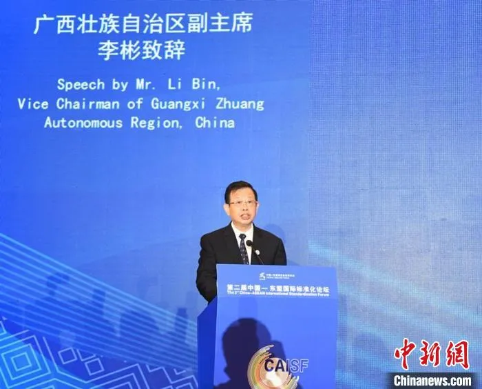 图为广西壮族自治区副主席李彬致辞 林浩 摄