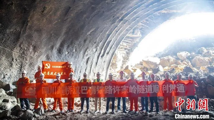 许家岭隧道贯通现场。　四川路桥供图