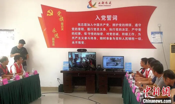 借助5G网络，当地通过移动“云视讯”实时沟通乡村振兴工作进展。　广西移动 供图