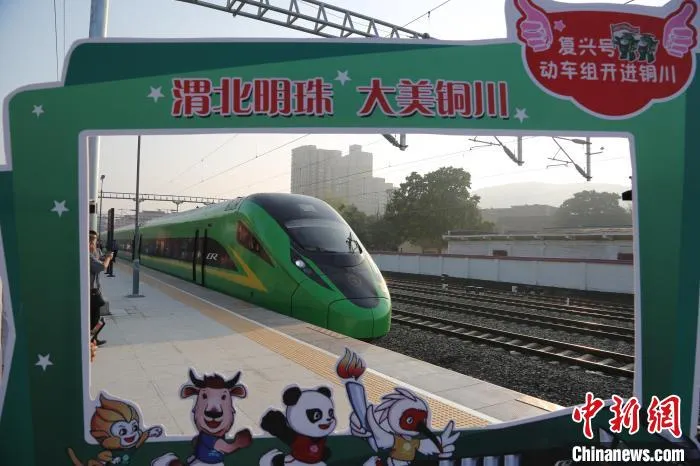 9月15日，D5291次“复兴号”动集动车组列车在铜川车站整装待发。　李弢 摄