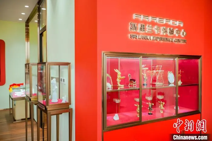 斯里兰卡体验中心 绿地集团供图