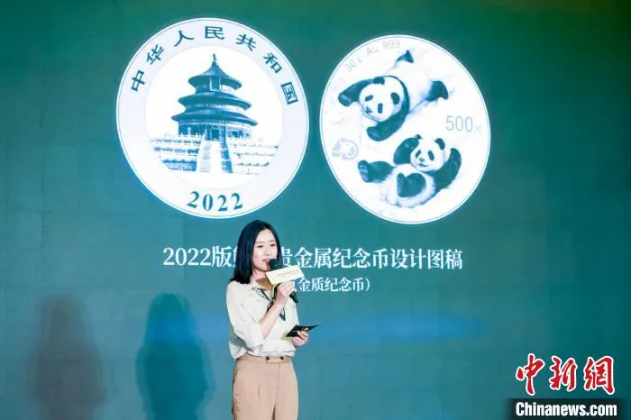 图为2022版熊猫贵金属纪念币熊猫图案设计师黄琴分享设计理念。　中国金币总公司 供图