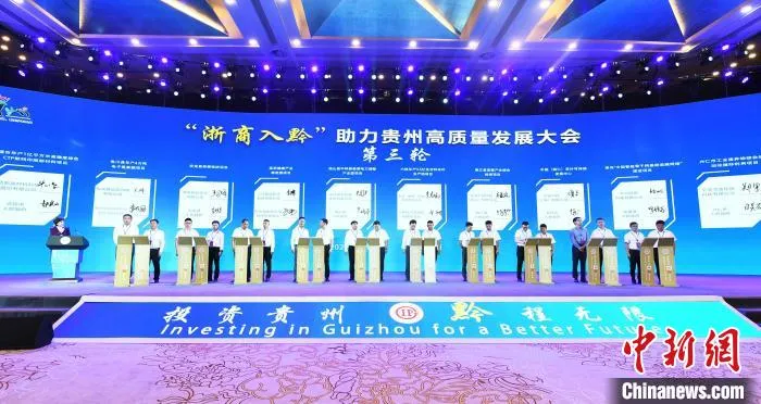 图为签约仪式现场。　岳旺 摄