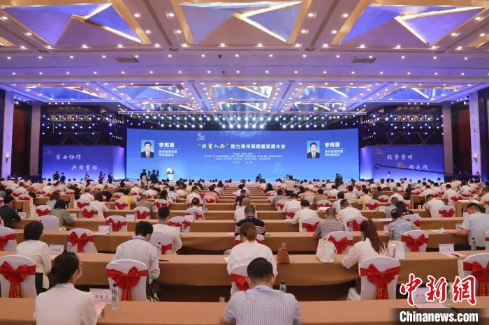 图为会议现场。　岳旺 摄
