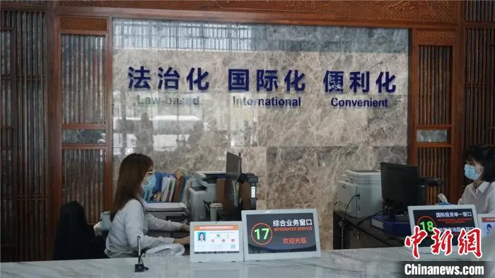 海口江东新区政务服务中心办事窗口。凌楠 摄