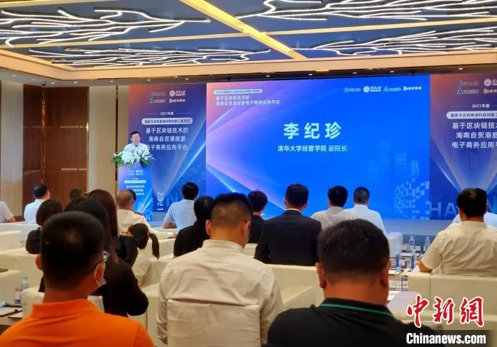 揭牌仪式现场。　王晓斌 摄