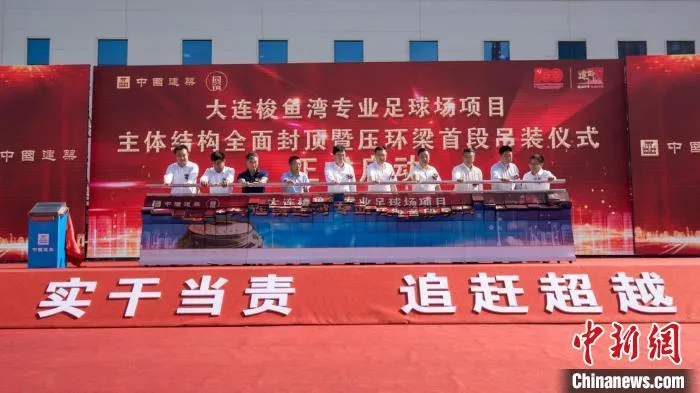 图为仪式现场。　杨毅 摄