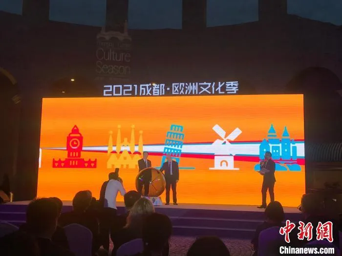 开幕式现场。　岳依桐 摄