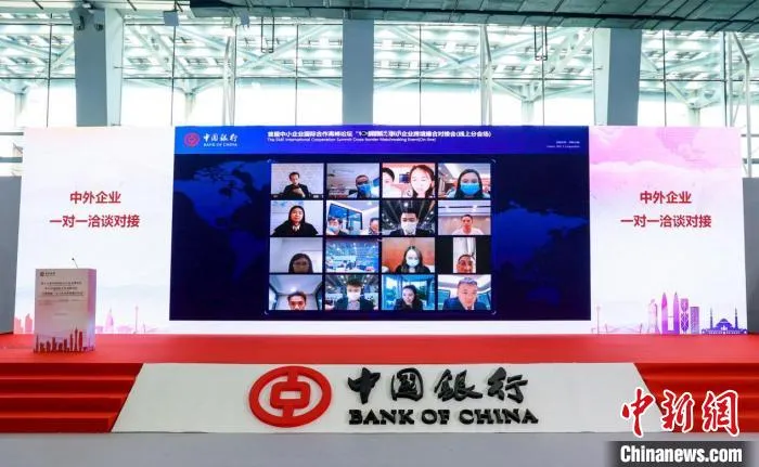 第十届广州金交会上，中国银行展示VR虚拟营业厅 郭军 摄