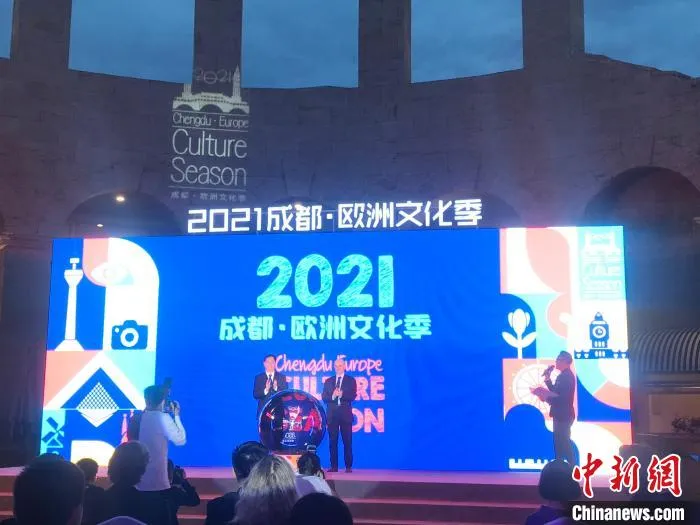 开幕式现场。　岳依桐 摄
