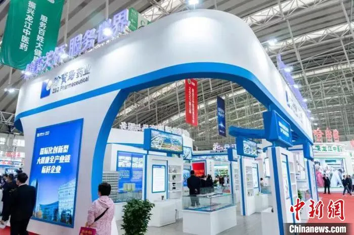 博览会现场。　黑龙江省中医药管理局提供