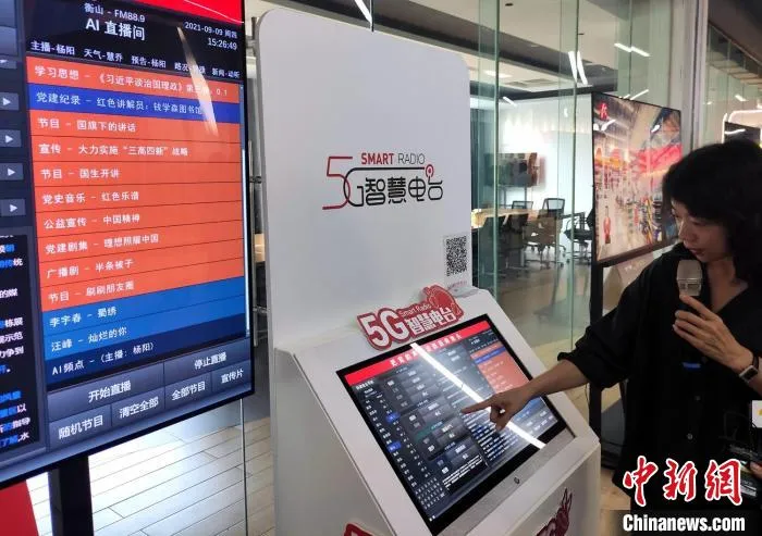 5G智慧电台把党的声音送到田间地头。　邓霞 摄