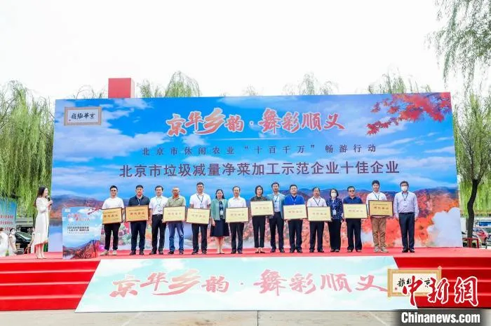 会议现场。　主办方供图
