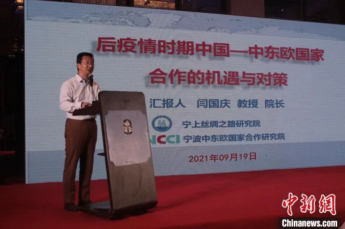 宁波中东欧国家合作研究院院长闫国庆。　钟智杰 摄