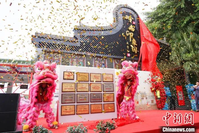 岭南印象园 广州市文化广电旅游局 供图