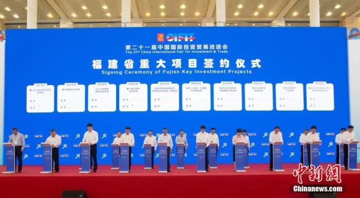 图为签约仪式现场。 中新社记者 王东明 摄
