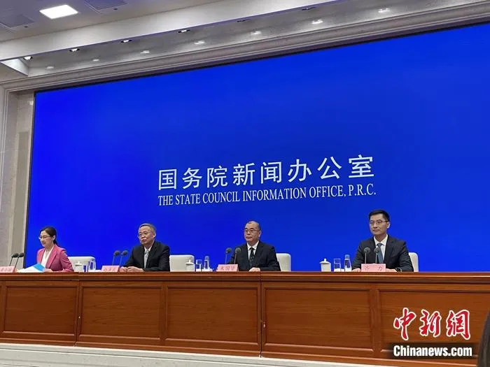 2021年世界互联网大会新闻发布会现场。中新网记者 吴涛 摄