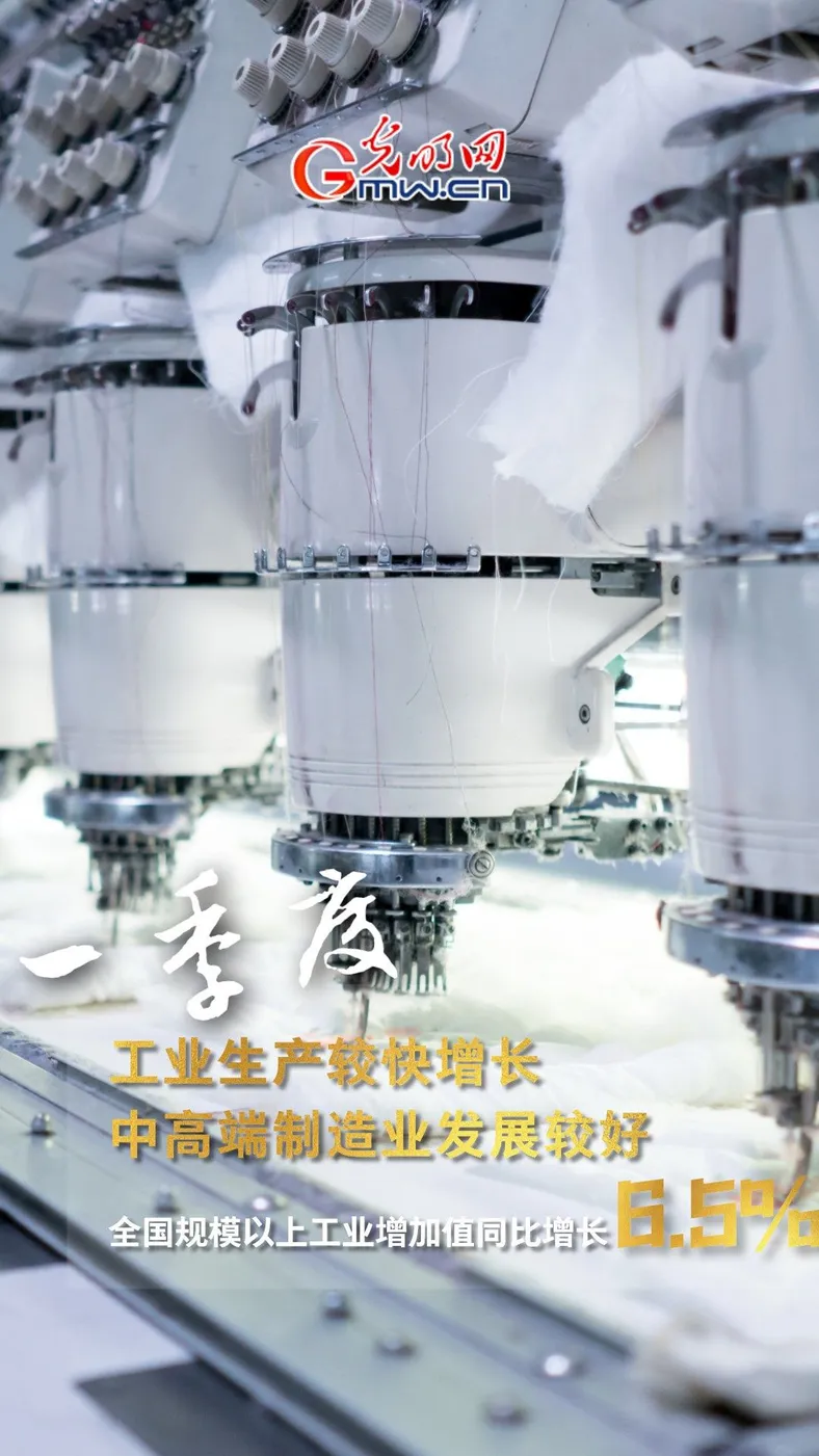 GDP同比增长4.8% 一季度多项重磅数据公布！