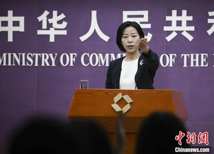 资料图：商务部新闻发言人束珏婷。 中新社记者 赵隽 摄