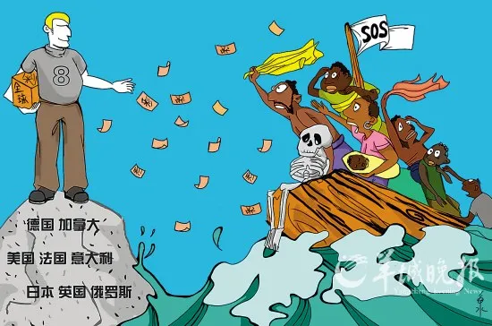 G8要卖彩票了……