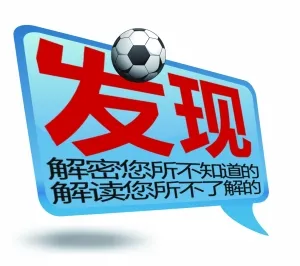 去年，苏亚雷斯曾完成“门框梅开二度”