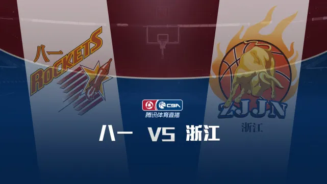 前瞻：弗雷戴特火线归队 范斌首秀斗法李春江