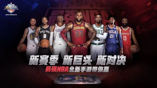 德帅：不知保罗何时能复出 没有他仍然要赢球