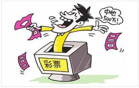彩票诈骗太无聊 骗子推出相亲+彩票组合拳