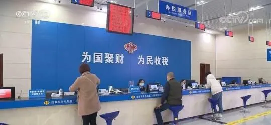 利好更直接！增值税小规模纳税人4月1日起免征增值税 自行申报、自行减免