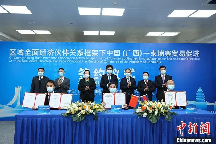 2月24日，广西壮族自治区商务厅与柬埔寨王国商业部贸易促进总局在“云端”举行仪式，线上签署《关于加强<区域全面经济伙伴关系协定>(RCEP)框架下贸易合作谅解备忘录》。图为广西南宁，项目签约方展示合作协议文本。 中新社记者 林浩 摄 