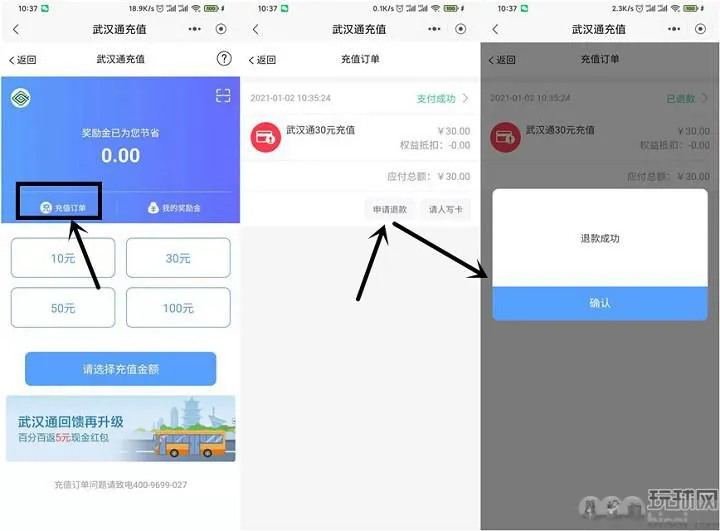 新一期 招商银行0撸1元现金红包